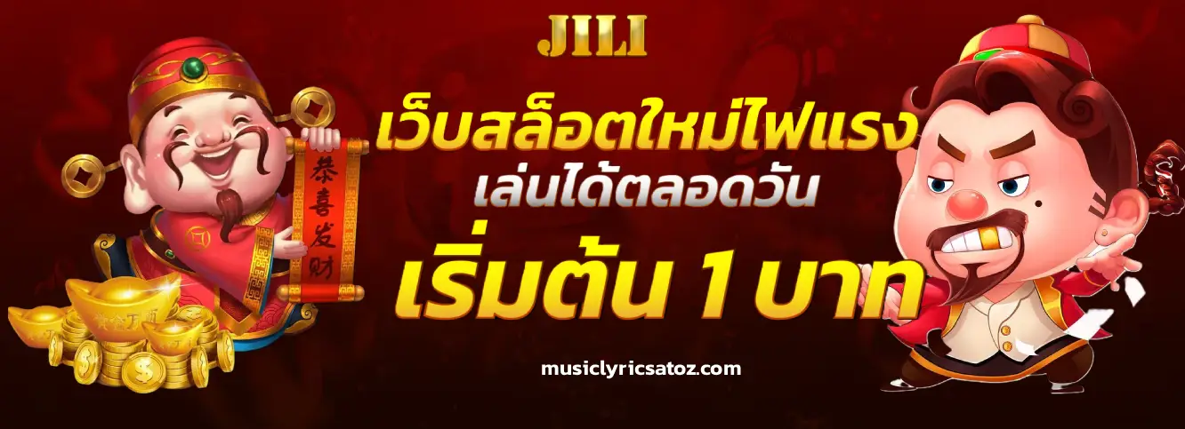 สล็อตต่างประเทศ ยุโรป แตกง่าย ที่สุด