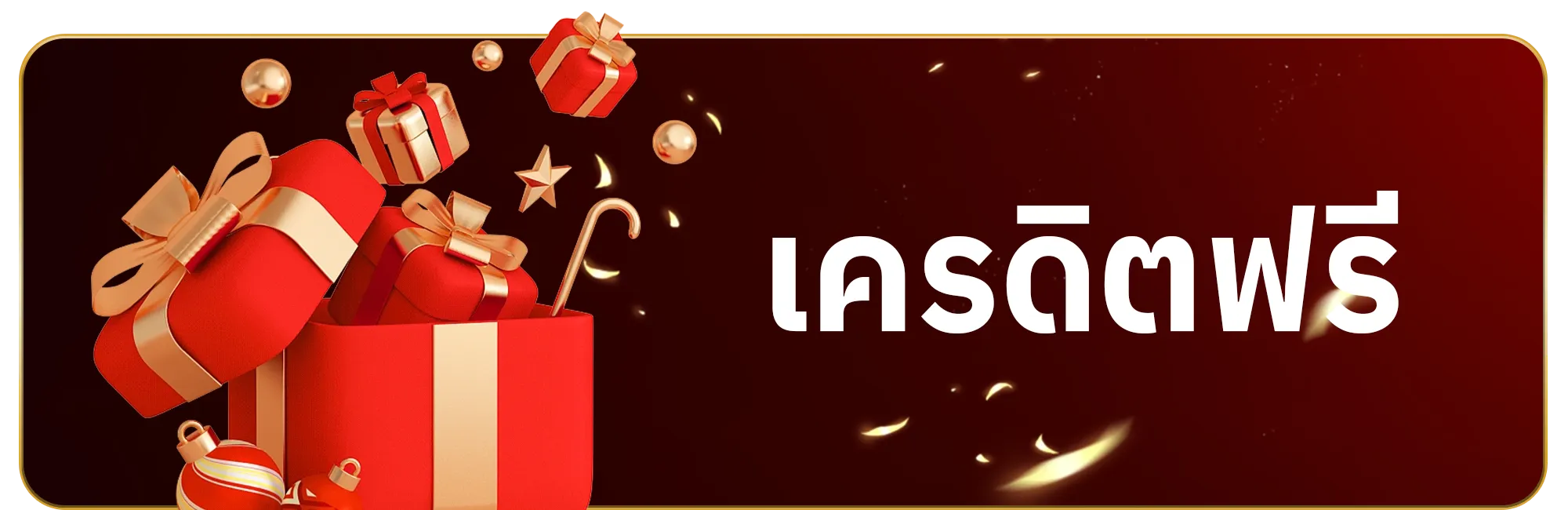 สล็อตต่างประเทศ ยุโรป แตกง่าย ที่สุด